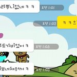 남자들도 빈<b>하트</b>에 예민함?