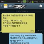 양다리 걸치다걸린여자가 절고소하겠답니다