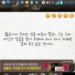 점점이뻐지는 사람들의 <b>명언</b>