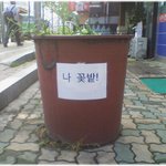 (배달일지) * 어르신의 재치 *