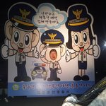 대전은 <b>평화</b>롭습니다. 갤럭시 S2 로 찍은 사진.