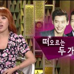 이종석 김우빈 데이트?!