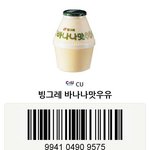 야 너네 <b>세수</b>는 하고 익게하냐?