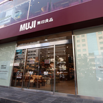 강남에 새로 생긴 무인<b>양품</b>(muji) 플래그십스토어에 다녀왔어요~...