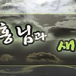 안상홍님이 <b>재림</b>예수인 이유는? 증거는? -하나님의교회 답하기!
