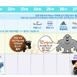 t멤버쉽 눝이면 오늘이랑 내일 미스터피자 반값이래!!