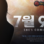이여자 누굴까? <b>실루엣</b>이 쩐다