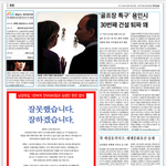 남양유업 기사 또났던데  알고잇슴?