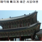 전 <b>들깨</b> 칼국수가 너무 좋아요!