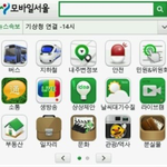 캠프가려고 합니다.