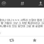 인슾ㅋㅋㅋ