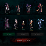 던파에서 출시되었던 여름아바타들 특집