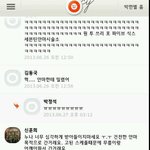 박한별<b>미니</b>홈피상황