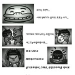 3년차 우리부부싸움을 만화로