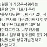 정말 이건쉴드라고 할까봐 말도못하겠고