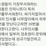 아ㅆㅂㅋㅋㅋㅋㅋㅋ