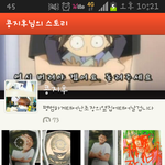 중딩얼짱<b>박지후</b>해명글