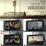 오늘강남대형전광판에 150번나올<b>대현</b>생축광고