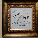 정기우는 우파니샤드 제3외계鍾이예요,