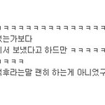 <b>세븐</b> 성지글 쓰신분 보셨나요???