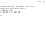 이거진짜냐??