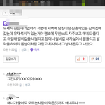 (수정)-사진첨부-유재석느님이 왜 니밥값을내야되냐 /개념상실녀