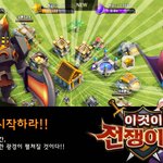 이거 <b>무지</b> 재미 있네여 ㅎㅎ