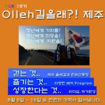 <b>레저</b>활동!