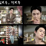 오상진이 김x주, 전x무에게 보내는 메시지!!