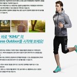 키후(kihu), 편한 <b>야외활동</b>에 스타일까지 좋은 피트니스 아웃도어...