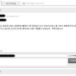 코딱지를 판다면 어떻게 하시겠습니까?