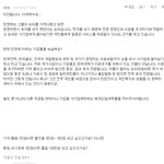 철도민영화 <b>찬성</b>vs반대