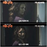 긴장감.<b>스릴</b>.충격을 느끼고 싶다면..심장이 약한 분들은 주의하세요...