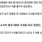 의도하지 않은 <b>자백</b>..
