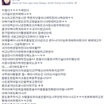 화성인x-파일 조작 아니라고?