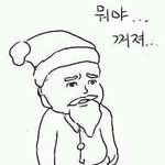 친구한테 화내고 싶을 때98.9%