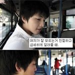 여자들이 반하는 남자 모습은?
