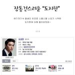 장동건스러운 남자배우 <b>도지한</b>.john zal