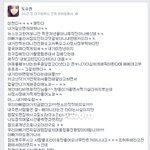 이번 화성인<b>바이러스</b> 시스터보이 진짜 조작맞아요