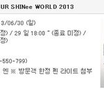 샤이니 오늘 <b>사이타마</b> 스타디움모드인듯