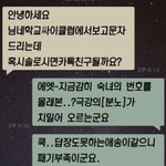 제가 더쿠인가요..더쿠의 기준은?