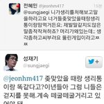 <b>판녀</b>보다 강적이 나타낫다