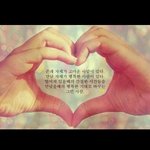 존재 <b>자체</b>가 고마운 <b>사람</b>....