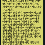 헤어지고 5개월..