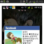 이 <b>어플</b> 뭔지아시는분ㅜㅜ
