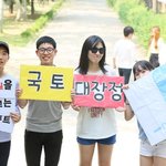 국토대장정 궁금하신가요? 두드림국토대장정 4기 목포루트 소개!