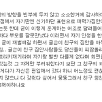 ++말도안되는 재력가집안 ㄷㄷㄷㄷㄷ