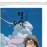 <b>열도</b>의 피해자 코스프레.jpg