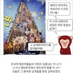 빅토리아 시크릿 <b>날개</b>시리즈!