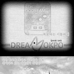 두드림 4기 국토대장정! <b>목포</b>루트같이 합시다!!!!